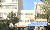 گزارش تصویری انتقال بخش های ICU-2 و CCU بیمارستان شهدای تجریش به بیمارستان غدیر